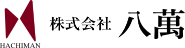株式会社 八萬